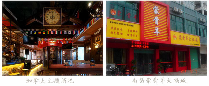 国外精酿啤酒吧 国外精酿啤酒吧