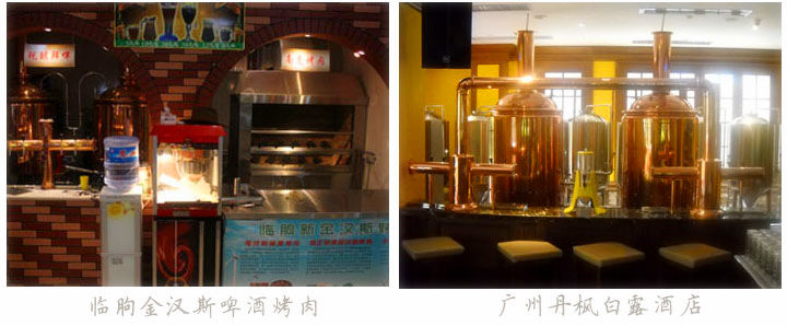 豪鲁设备客户案例 豪鲁设备客户案例