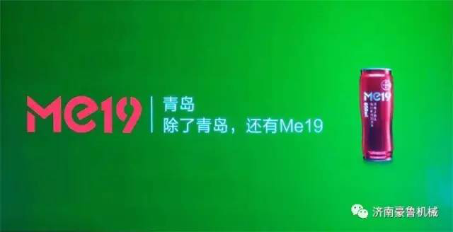 精酿啤酒厂家海报